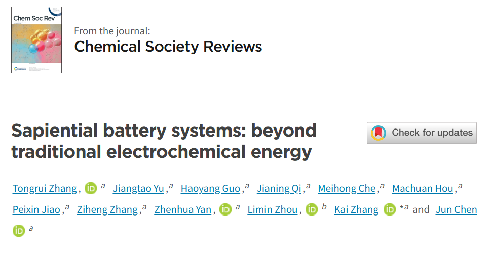 IF=40.4 ！超越传统电化学能源！南开大学陈军院士、张凯Chem Soc Rev：智能电池！